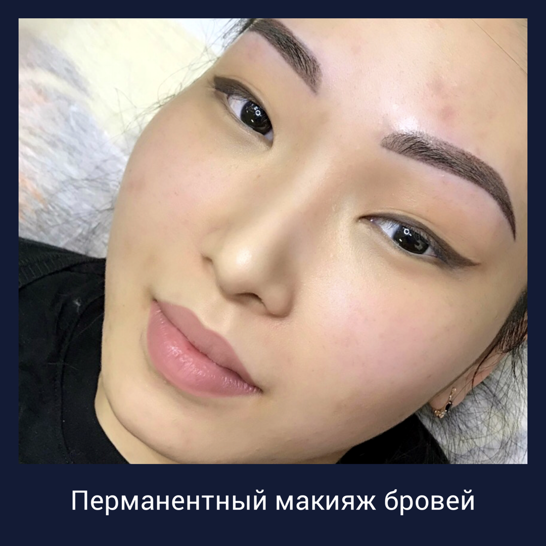 Перманентный макияж бровей в москве